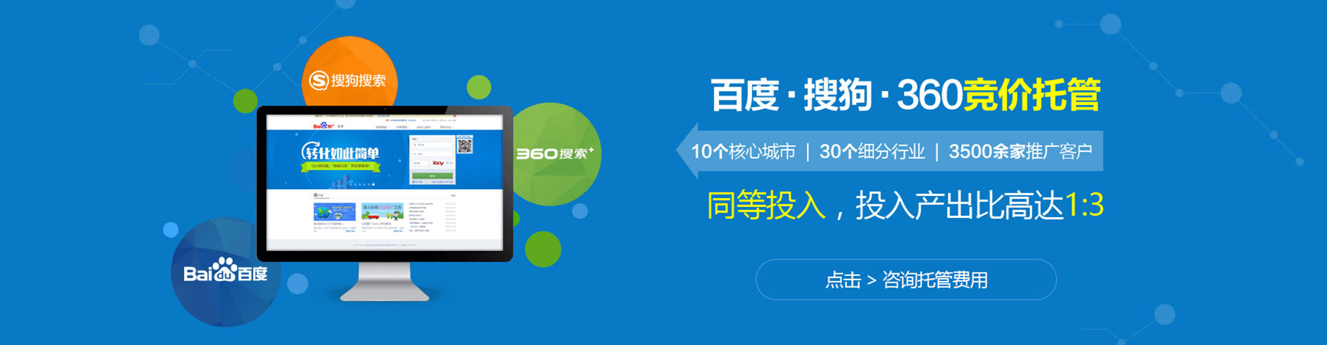 无棣sem专员