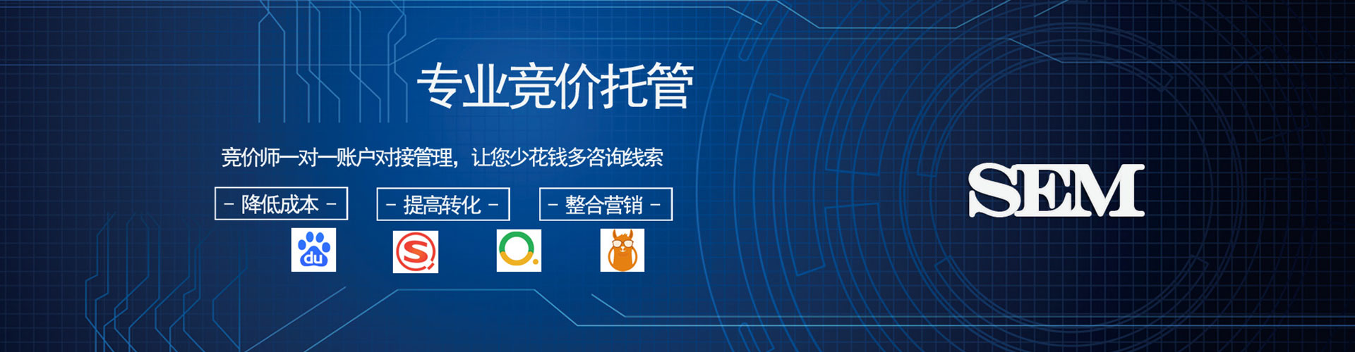 无棣网络推广竞价