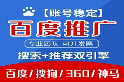 竞价开户必备：经典案例详解