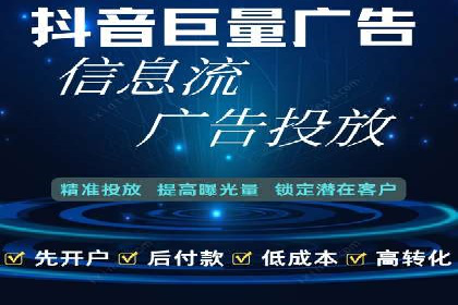 百度信息流广告在教育培训行业的实战案例