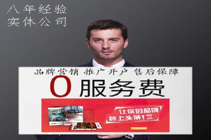 百度关键词推广价格对比分析